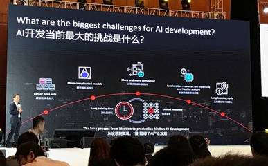 開源共贏 華為、小米為何持續(xù)強調(diào)AI開源的重要性