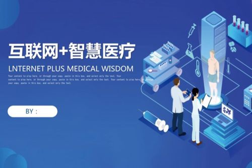 互聯(lián)網(wǎng)醫(yī)療已成剛需，平安健康如何打造有溫度的健康服務(wù)