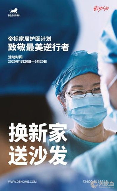 北京商促互聯(lián)網(wǎng)信息服務(wù)有限責(zé)任公司 賦能信息時(shí)代，驅(qū)動商業(yè)創(chuàng)新