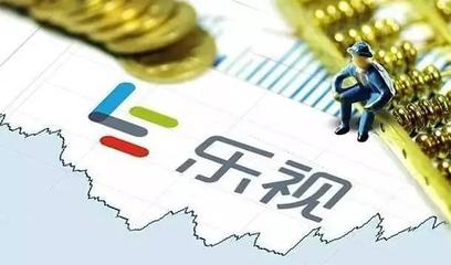 樂視躺槍？網(wǎng)絡(luò)輿論中的身份澄清與經(jīng)濟(jì)貿(mào)易咨詢之辯