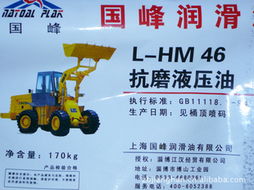 博山江漢經貿 一站式機械油產品與經貿咨詢服務